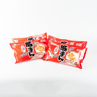 【2023年2月上旬発送】四万十産ブランド豚のみ使用! あぐり窪川の具だくさん豚まん