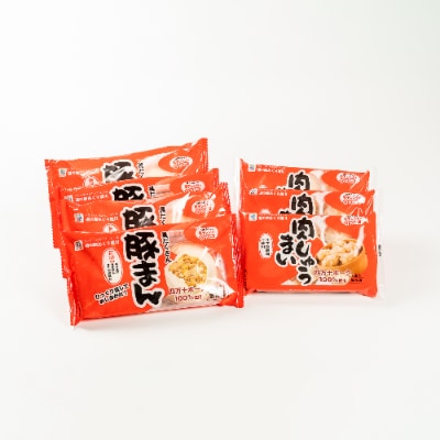 四万十ブランド豚を使った本格飲茶! 豚まん・肉しゅうまいセット(大)