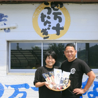 うなぎ蒲焼き110g×2本セット