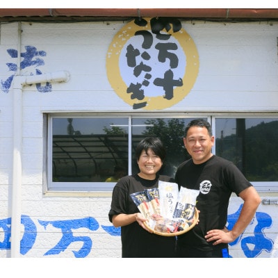 うなぎ味くらべ4本セット