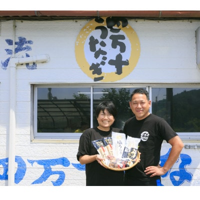 うなぎ蒲焼き・特製塩うなぎ4本セット