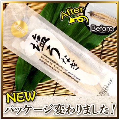 うなぎ蒲焼き・特製塩うなぎ4本セット