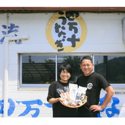 うなぎ蒲焼きカット3袋セット