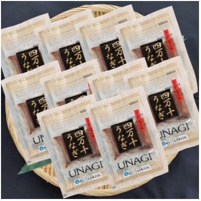 うなぎ蒲焼カット 700g(70g×10袋)