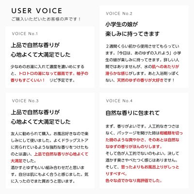 しっとりなめらか肌の酒かす入浴剤大容量サイズ50回分