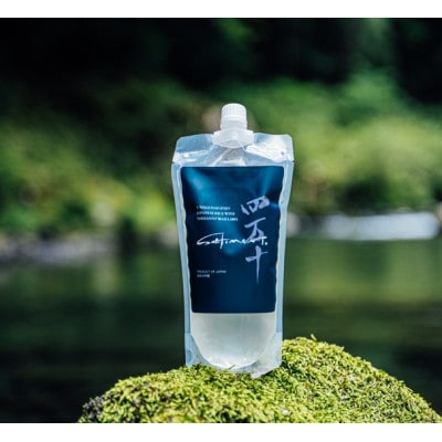 純米大吟醸　SHIMANTO 火入　500ml