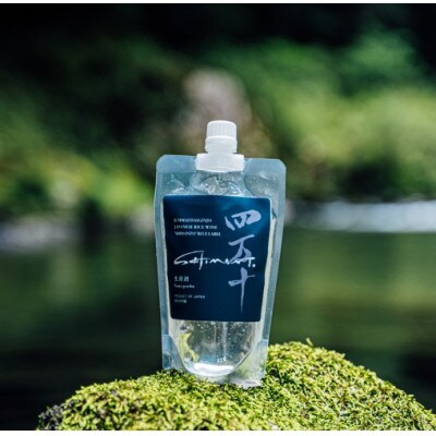 純米大吟醸　SHIMANTO 生原酒　300ml