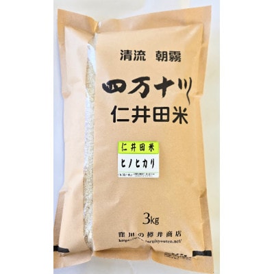 7�N�Y�M�䏤�X�̐m��c�ā@[�q�m�q�J��]�@���ā@3kg