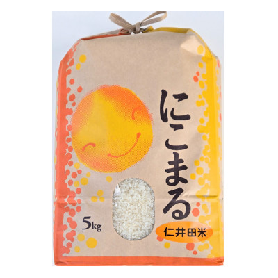 7年産樽井商店の仁井田米　にこまる　精米　5kg