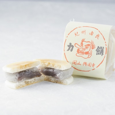 老舗の味 天狗力餅50個入　和菓子　力もち　こし餡　職人の手作り