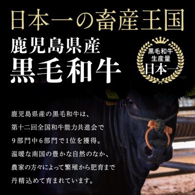 【鹿児島県産】黒毛和牛 すき焼き・しゃぶしゃぶ用 ローススライス 400g
