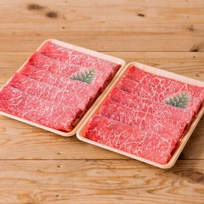 【鹿児島県産】黒毛和牛 赤身ももスライス 800g(400g×2)