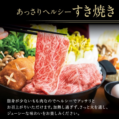 鹿児島県産黒毛和牛 赤身 ももスライス 計800g 小分け 冷凍 すきやき