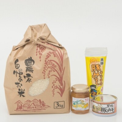 【鹿児島県南さつま市産】お米3kg・豚みそ・季節のジャムセット