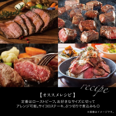 【鹿児島県産】A5 黒毛和牛 特撰赤身ブロック 400g
