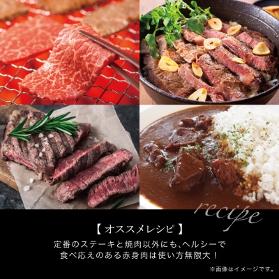 【鹿児島県産】A5等級 黒毛和牛 赤身ステーキ300g & 赤身焼肉400g カミチク 南さつま市