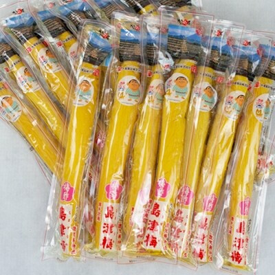 島津梅一本　15本入 | ふるさと納税のお礼品
