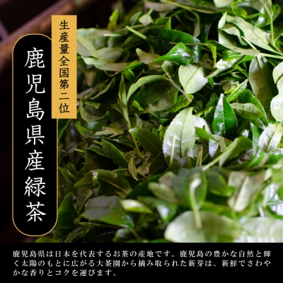 【日本茶AWARD受賞】高級深蒸し茶「さえみどり」 3本セット (100g×3袋)