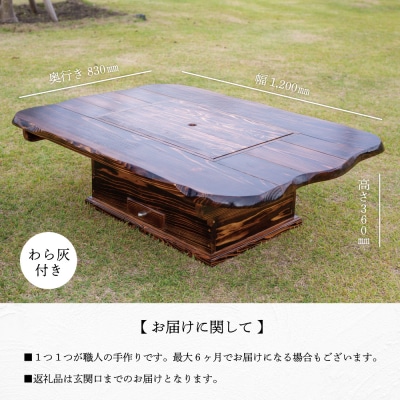 【家具職人が天然木で作りあげた】箱火鉢