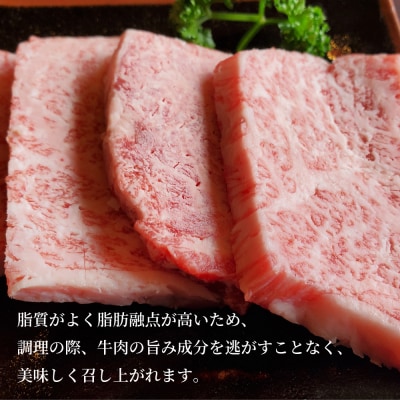 【鹿児島県産】黒毛和牛専門店 焼肉次郎長 A5等級 焼肉用 ロース1人前 約150g