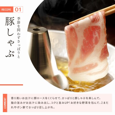 【鹿児島県産】豚ロース しゃぶしゃぶ用 1.5kg 国産 豚肉 小分け カミチク 南さつま市