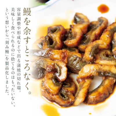 【訳あり】【鹿児島県産 鰻】うなぎ蒲焼切落し 個包装パック 計200g(40g×5P)