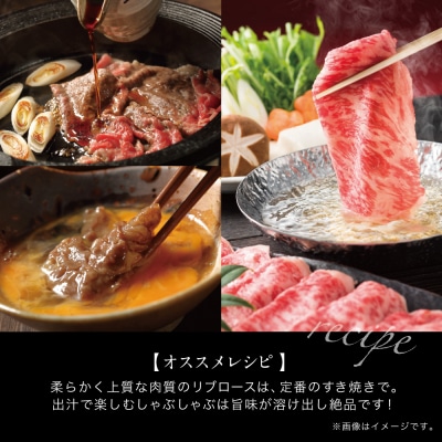 【鹿児島県産】A5等級 黒毛和牛 リブローススライス 400g カミチク