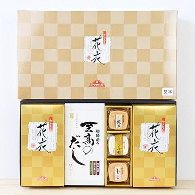 本枯鰹節「花衣」・至高のだし・お吸物の詰合せ