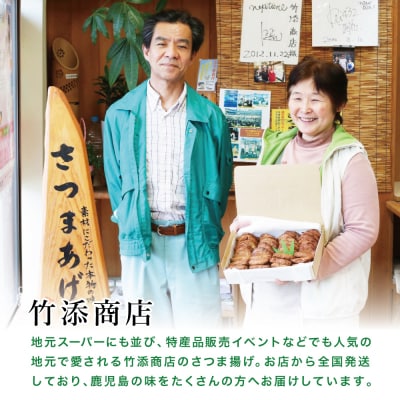【本場 鹿児島】さつま揚げ 「海」(5種 30個)