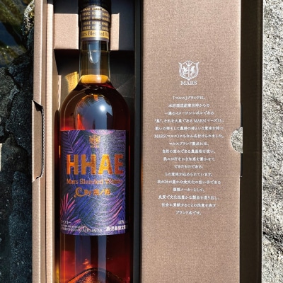 【本坊酒造】マルス津貫蒸溜所 オリジナルウイスキー 「HHAE」 720ml