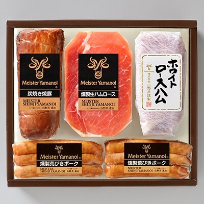 炭焼き焼豚とハムの詰め合わせ(4種)