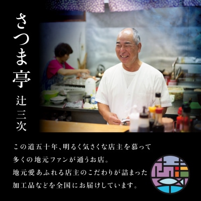 【地元で大人気】料亭の黒豚肉巻おにぎり5個・黒豚みそセット