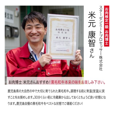 【鹿児島県産】黒毛和牛 赤身 もも スライス 1.2kg(400g×3)小分け すき焼き