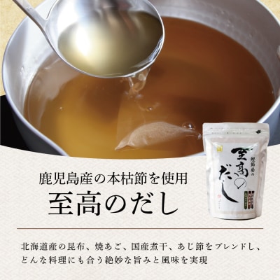 【鹿児島県産】 黒豚しゃぶしゃぶセット(黒豚バラスライス1kg + 至高のだし10P)