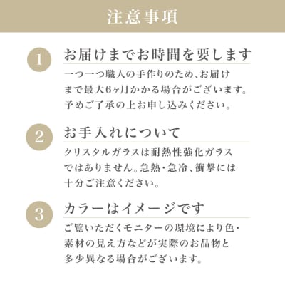 【薩摩切子】 枠入りネクタイピン【瑠璃】 伝統的工芸品 鹿児島