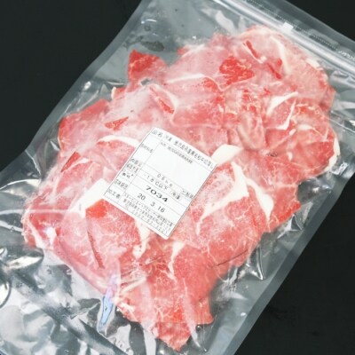 【モリモリ定期便】鹿児島県産黒毛和牛&黒豚 切落し定期便(全5回)