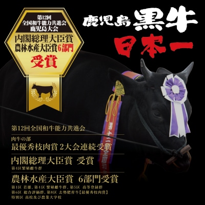 【鹿児島県産】JA食肉かごしま 5等級鹿児島黒牛ウデスライス900g