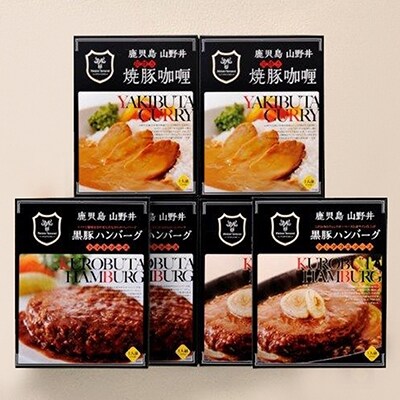 鹿児島県,カレーのお礼品・返礼品一覧  ふるさと納税サイト「さとふる」