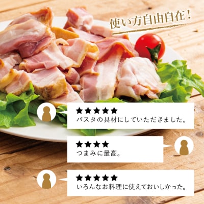 【訳あり】マイスター山野井 ご自宅用お楽しみパック(4種類以上・切り落とし)