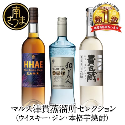 40度 痒く 【バラ売り可ウイスキー好き必見】サザンカンフォート