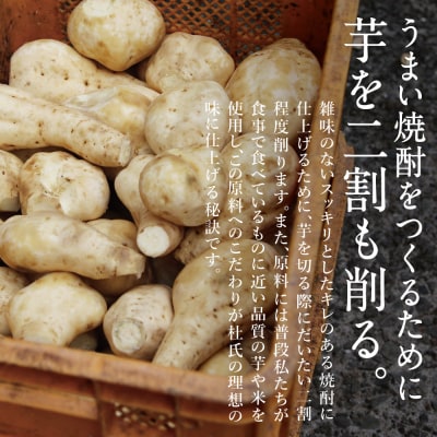 【お歳暮ギフト】櫻井酒造 本格芋焼酎 飲み比べセット(720ml×2本)【金峰櫻井・黒櫻井】 芋焼酎