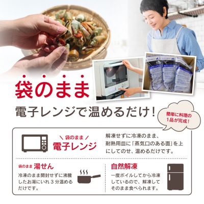 【素潜り漁師直送】【袋に入った冷凍のままでレンジ対応】【南さつま市　笠沙産　天然トンミナ貝】