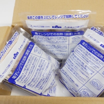 【素潜り漁師直送】【袋に入った冷凍のままでレンジ対応】【南さつま市　笠沙産　天然タカジ貝】