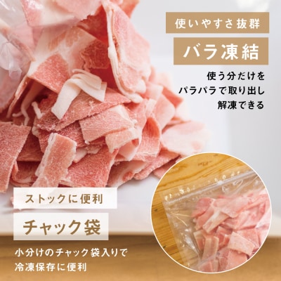 鹿児島県産「きなこ豚」豚こま切れ2.5kg(500g×5袋) スターゼン