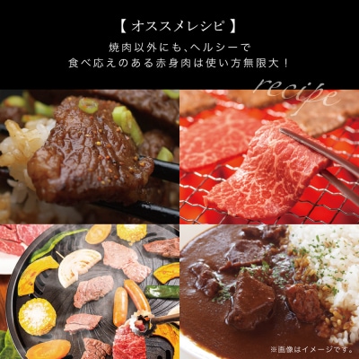 【数量限定】鹿児島県産「上村牛」 赤身焼肉用 計600g (200g×3P)