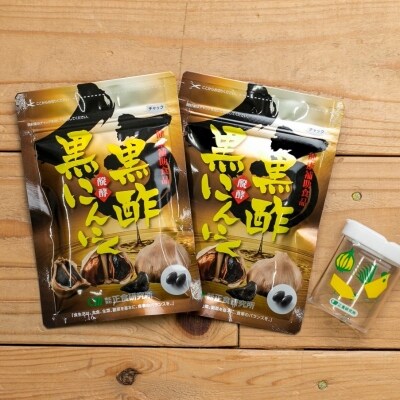 【健康補助食品】黒酢発酵黒にんにく(62粒入り×2袋)