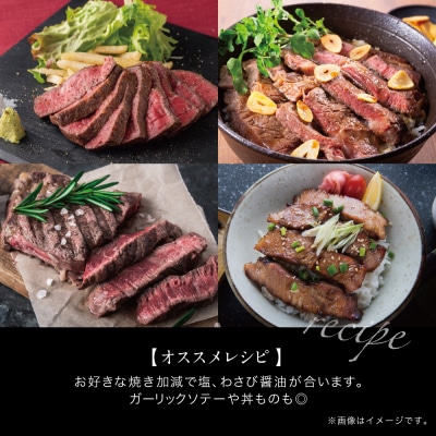 【鹿児島県産】A5 黒毛和牛 赤身ステーキ300g