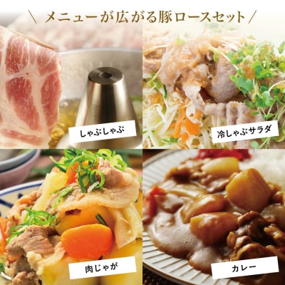 【鹿児島県産】 豚ロース しゃぶしゃぶ用 計2kg (小分け250g×8パック)