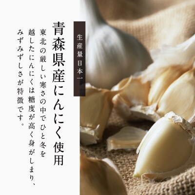 【国産にんにく使用】自家製 熟成黒にんにく(100g×3袋)