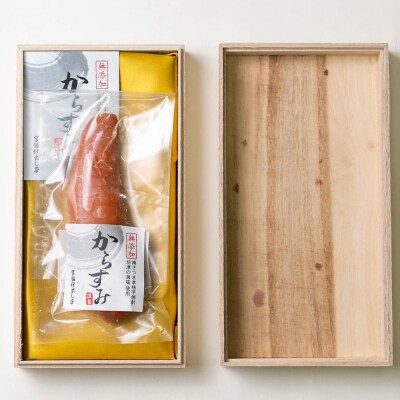 【高級珍味】職人こだわりの贅沢からすみ100g以上